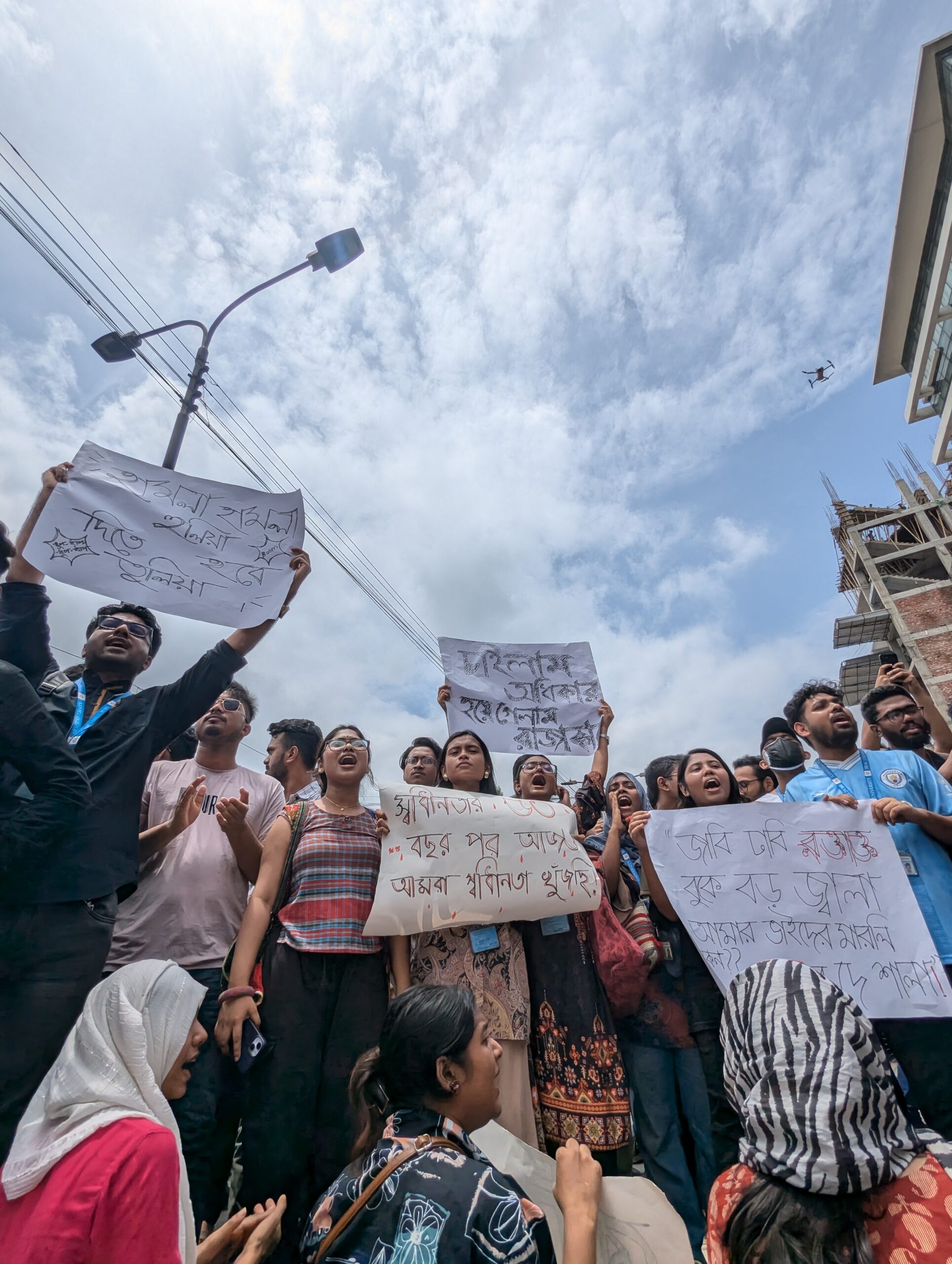BracU Students Protest in Solidarity with Nationwide Movement