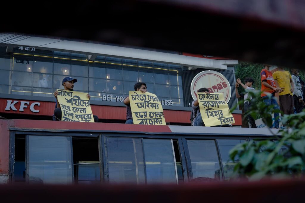 Students protesting infront of Merul Badda for the 'Badda Blockade' on July 16th. 
Photo: Collected