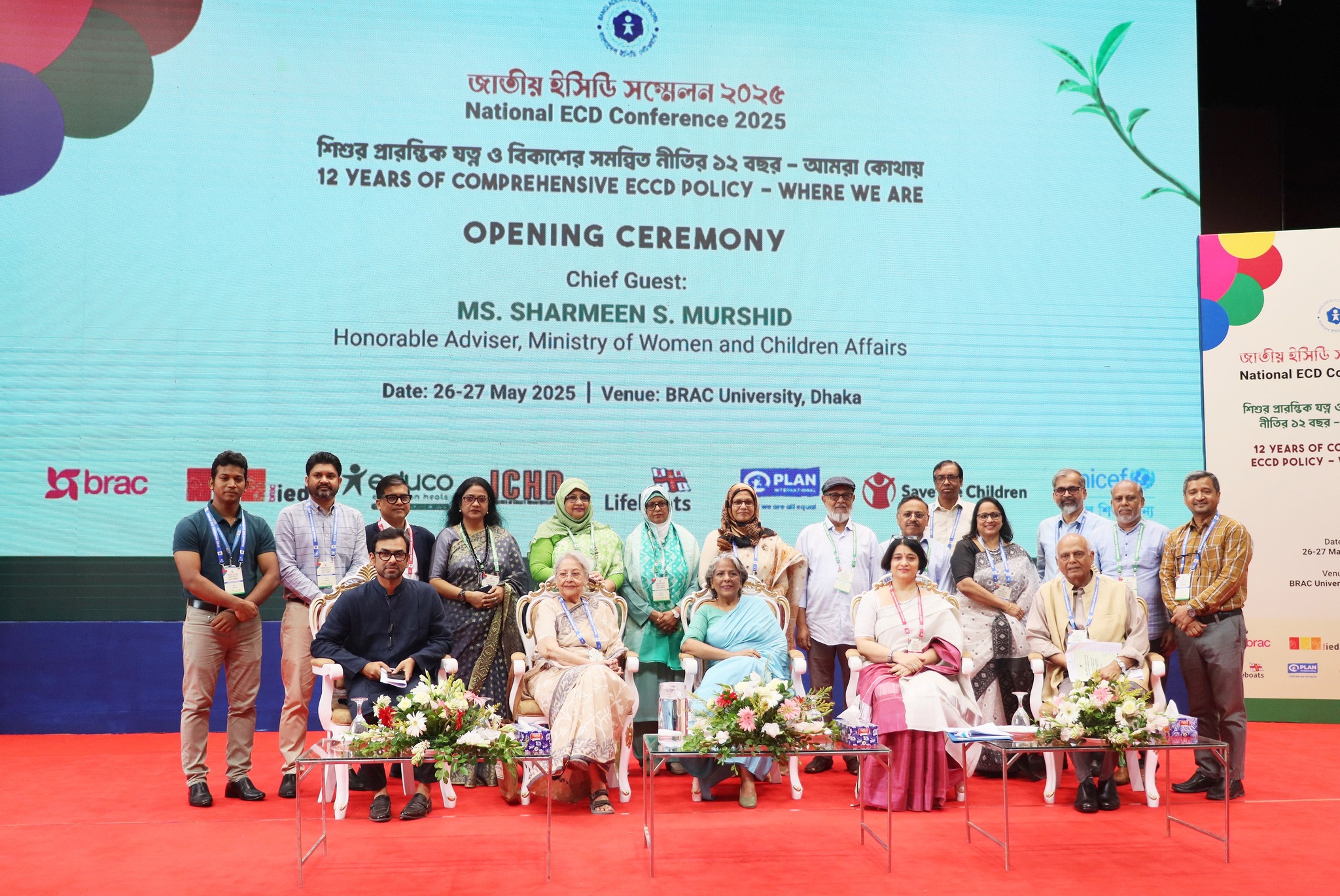 BracU hosts National ECD Conference