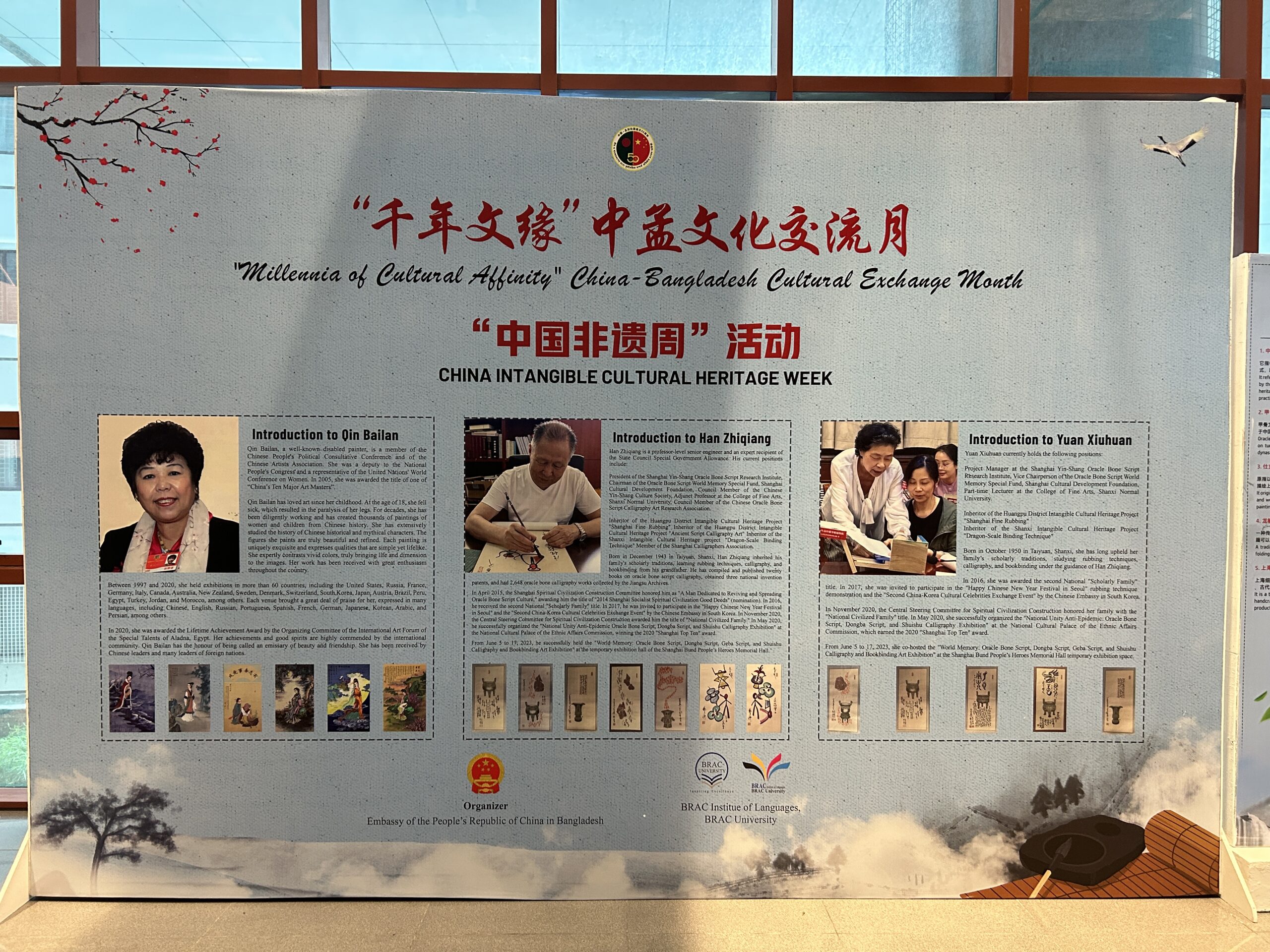 Bridging cultures: BracU host Chinese cultural exhibition